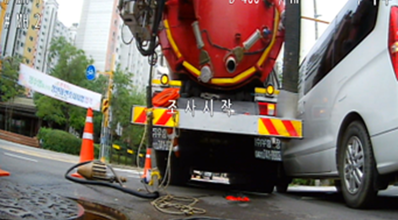 관로 CCTV 촬영조사 및 비굴착 보수공사